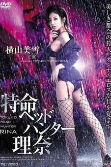 片库剧照：城市夜影
